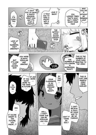 Kojirase Uraaka JS wa Sukoshi Odaterya Sugu Kueru