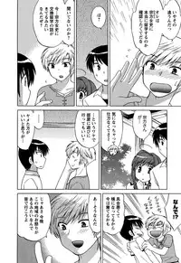 [Kotono Wakako] Colorful Commune Vol.4