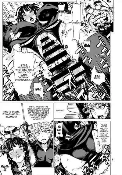 Disaster Sisters Leopard Hon 25