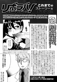 COMIC XO 2007-06 Vol. 13