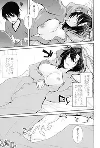 [Miyashiro Sousuke] Maguai Sex [Digital]