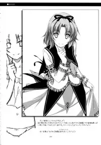 (C90) [Angyadow (Shikei)] Shikan Gakkou Soushuuhen (The Legend of Heroes: Sen no Kiseki)