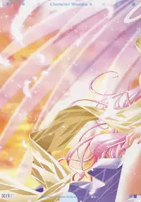 (C65) [PUSSY CAT (Oono Tetsuya)] Character Museum Sapphire (Please Teach! My Angel, Panic Kero Kero Kingdom)