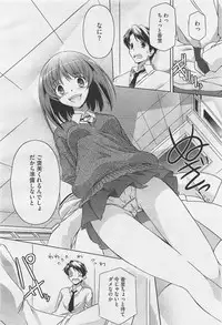 COMIC Megastore-H 2011-05