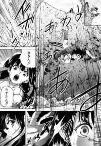 COMIC Mugen Tensei 2018-06 [Digital]