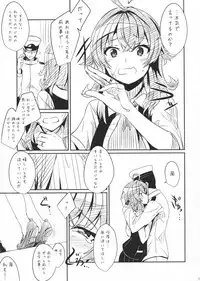 (Houraigekisen! Yo-i! 29Senme!) [L5EX (Kamelie)] Arashi no Himeta Koigokoro (Kantai Collection -KanColle-)