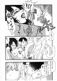 [Yoshida Furawa] Edible Flower