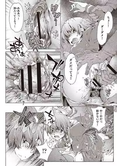 COMIC AUN Kai Vol. 7