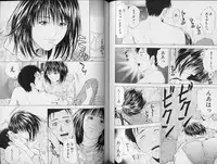 [Yuuki Ryo] Crimson Heart 3