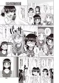 COMIC Megastore H 2013-01 [Digital]