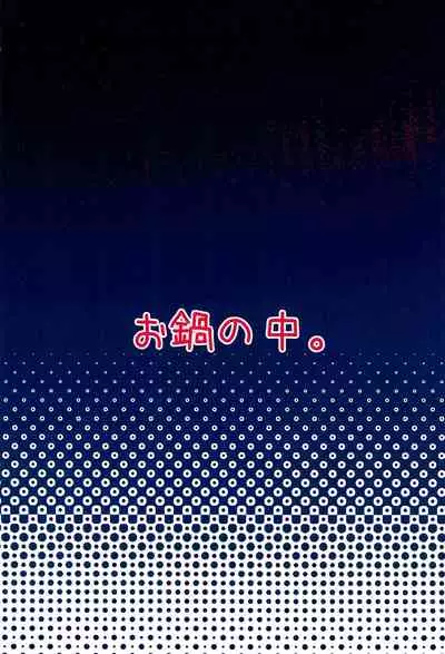 Tenshi to Onsen Date