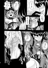 [High-Spirit (Aogiri Penta)] Josou Musuko Oomori Tsuyudaku 3 ~Otokonoko Kikaku Gottani Hen~ [Digital]