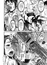 COMIC Megastore H 2008-09