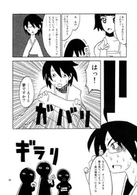 (C73) [Sukoburumer's (elf.k, Lei, Tonbi)] School Wars Metals (Sayonara Zetsubou Sensei)