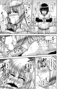 COMIC MILF 2017-06 Vol. 36 [Digital]