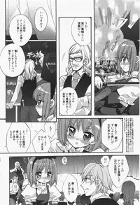 Manga Bangaichi 2011-07