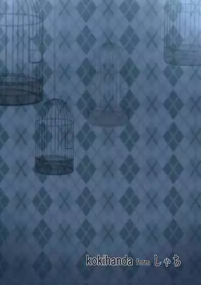 Nightly Sultry Battle Records II