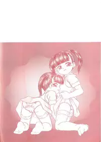 [Sanezaki Tsukiuo] Shimai Shoujo