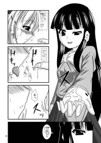 [Endless Requiem] Midare Oni 2 (Touhou)