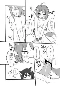 Elf no Watashi ga Orc nanka ni Dereru Hazu ga Nai Ch. 1