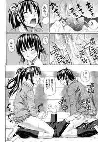 [Dakouin Saburou] Nakadashi Platonic