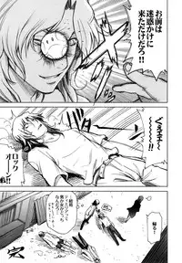 (HaruCC13) [OMEGA 2-D (Hibino Tomoki, Shima Seiryuu)] Shiritsu Ptolemy Gakuen ～Seitokaichou no Yuuutsu～ (Mobile Suit Gundam 00)