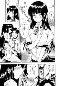 COMIC MEGAPLUS 2007-07 Vol.45