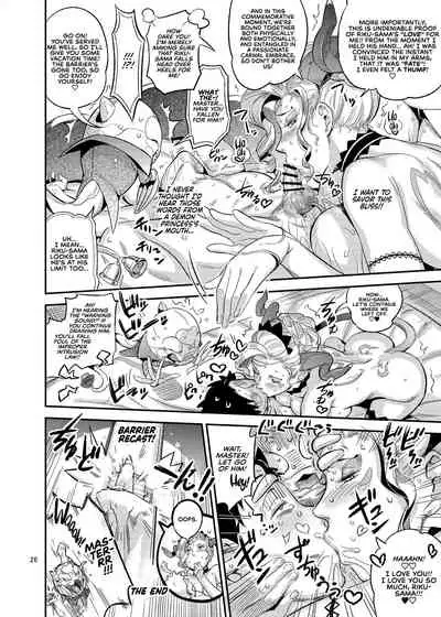 La Mu no Toudaikan e Youkoso! | Welcome to La Muu's Lighthouse Mansion!