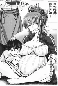 [Oobayashi Mori] Chinpo ni Katenai Onna-tachi [Chinese]