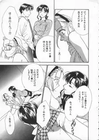 [Anthology] Dennou Renai Hime Vol 4