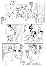 [Thing=Left=Behind] Moro Kyoudai no Futari ga Mawari ni Hito no Iru Byoushitsu no Beddo de Curtain Ichimai wo Hedatete Kinshin An♪ An♪ Suru Yatsu (Original)