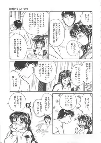 [Hotta Kei] Heartful Days