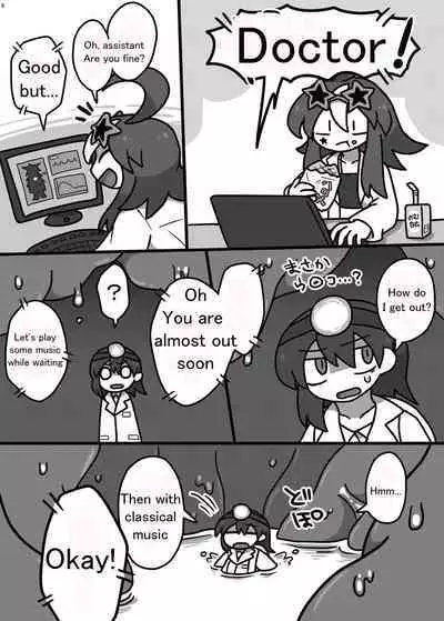 Alien Giantess Joint Comic 2020