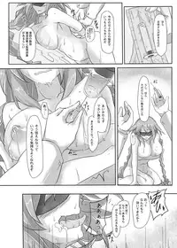 [CotesDeNoix (Cru)] Innovate Heart (Hyperdimension Neptunia) [Digital]