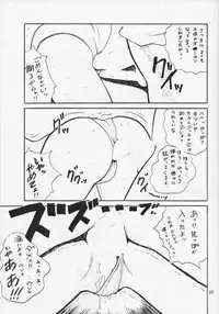 [Neuroleptica Jikkou Iinkai (Hiromori Shinobu)] The Taiiku Souko no Onna Neuroleptica Hard Quality Series