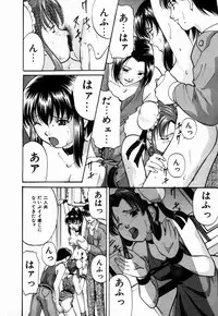 [Onihime] Ijimerareru no Iindesu - Tease Me Feel So Good.