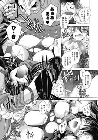 [Parfait] Datenshi-tachi no Rondo ~Fallen Angels Rondo~ [Digital]