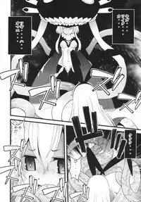 (C85) [Sanazura Doujinshi Hakkoujo (Sanazura Hiroyuki)] Wo-Kyuu-chan ni Daiji na Kanmusu ga Gouchin saserareru wakeganai! (Kantai Collection)