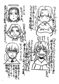 [Power Slide (Uttorikun)] Souzou Seyo!! (Kurogane no Linebarrels) [Digital]