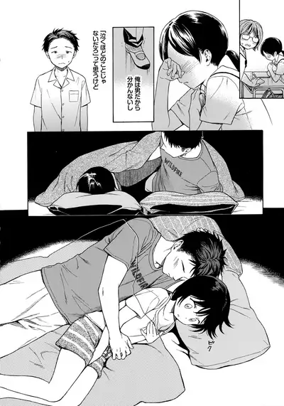 [Sekiya Asami] Rough Sketch