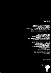 (C81) [Zankirow (Onigirikun)] PILE EDGE LOVE INJECTION [X] (Love Plus) [English] {doujin-moe.us}