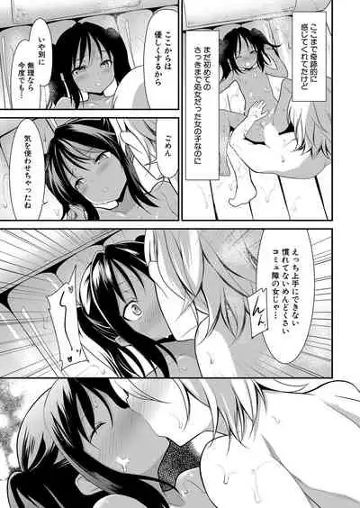 COMIC Mugen Tensei 2022-05