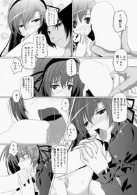 Canopri Comic 2010-11 Vol.1 [Digital]