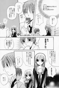 Manga Bangaichi 2008-04