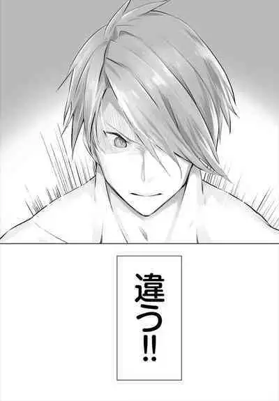 [Kyougoku Touya] Orokamono wa Nekomimi Dorei ni Izon suru ~Hajimete no Choukyou Seikatsu~ 01-24