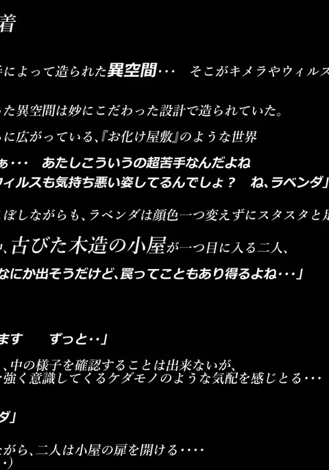 ARIELBEAUTY LAVENDA - Lavender