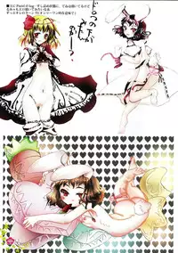 (Reitaisai 6) [Burning Soul (Sakayaki)] Touhou log (Touhou Project)