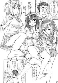 (C73) [MARUTA-DOJO (MARUTA)] Daiichiwa no Namaashi Tama-chan ni Moeru Hon (Bamboo Blade)