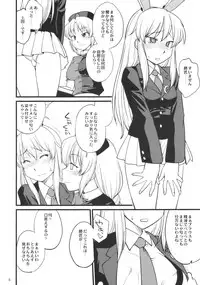 (C76) [Hinemosuan (Hinemosu Notari)] Moon Phase (Touhou Project)