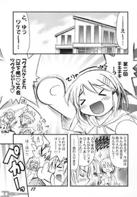 (C70) [CHA-CHA GUMI (CHA know-me DO-JI)] Lyrical Joutou! (Mahou Shoujo Lyrical Nanoha)